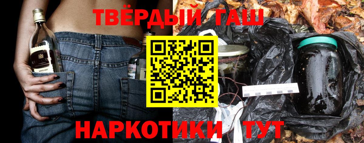 ГАШ Cannabis Псков