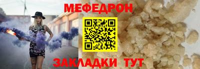 прущая мука Рязань