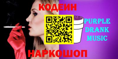COCAINE Рузаевка