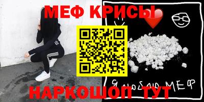 альфа пвп Рыбинск