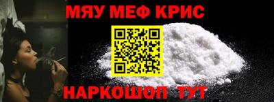 COCAINE Рузаевка