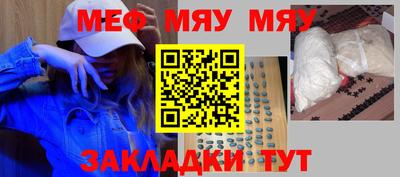 прущая мука Рязань