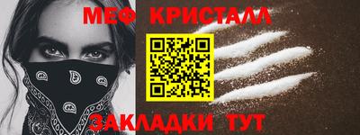 COCAINE Рузаевка