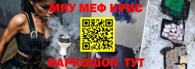 круглые Свободный