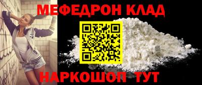 альфа пвп Рыбинск