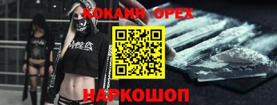 альфа пвп Рыбинск
