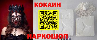 альфа пвп Рыбинск