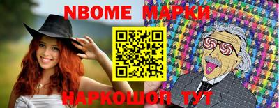 альфа пвп Рыбинск