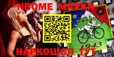 COCAINE Рузаевка