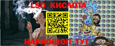 альфа пвп Рыбинск