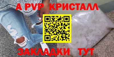 COCAINE Рузаевка