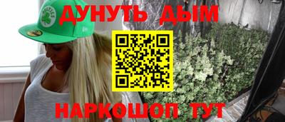 прущая мука Рязань