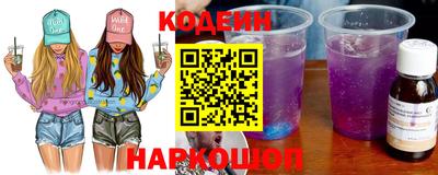 альфа пвп Рыбинск