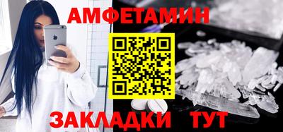 альфа пвп Рыбинск