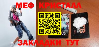 альфа пвп Рыбинск