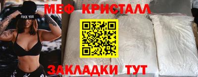 альфа пвп Рыбинск