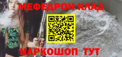 COCAINE Рузаевка
