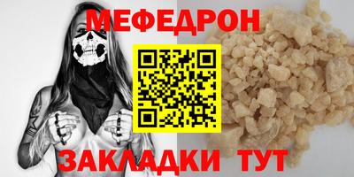 прущая мука Рязань
