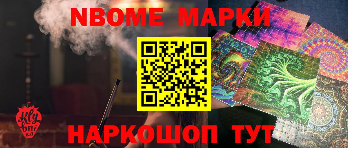 Псков  ЛСД экстази ecstasy  LSD-25 экстази  Вход с VPN 