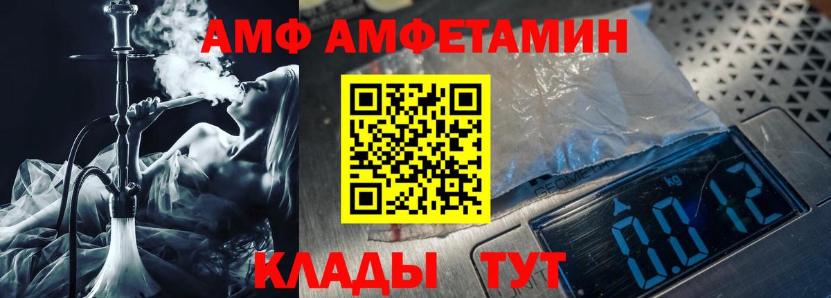 Метамфетамин винт  Вход с VPN  Псков 
