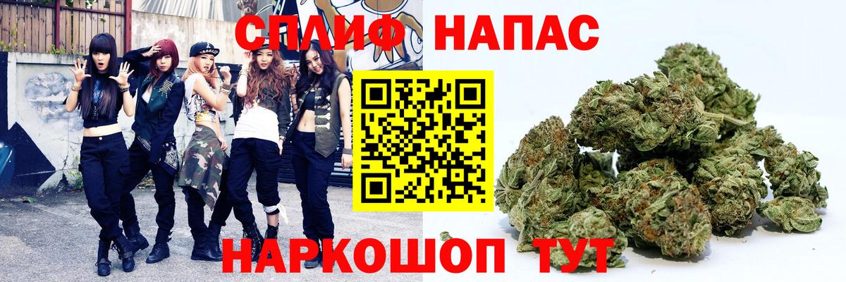 Канабис марихуана  Бошки марихуана AK-47  Псков  Бошки марихуана марихуана  Вход с VPN 