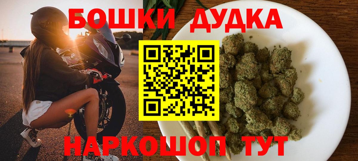 Шишки марихуана Amnesia Псков